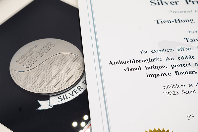 專利保健複方原料Anthochlorogin® ，2025年韓國首爾國際發明展（SIIF)銀牌獎